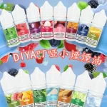 DIYA 叮啞電子煙油