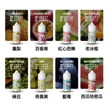 美國 WATER 瓦特煙油