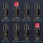 BIA 比亞電子煙油