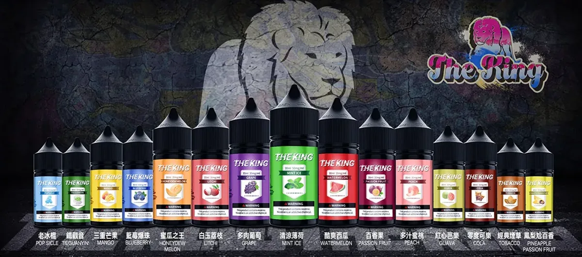 THE KING 王者電子煙油
