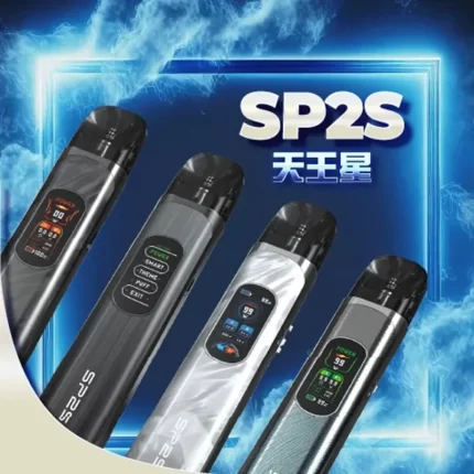 SP2S 天王星注油式主機